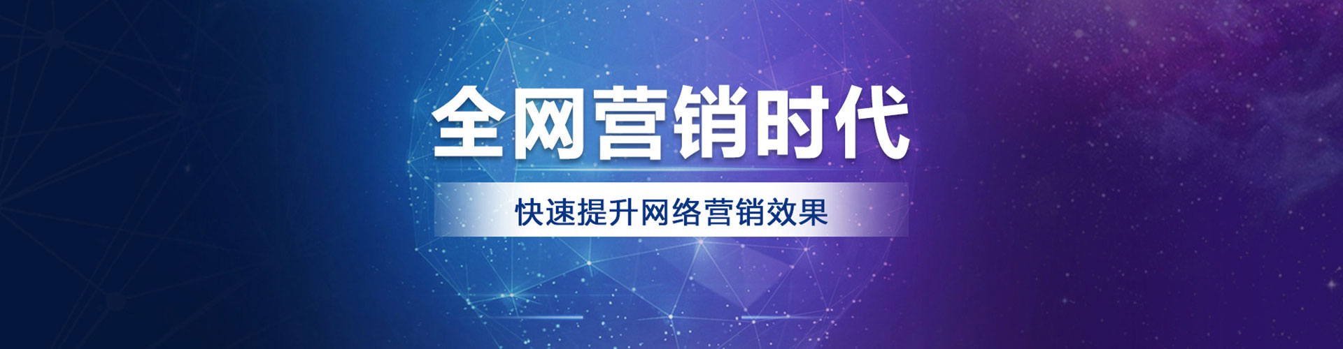 苏尼特右旗百度平台推广
