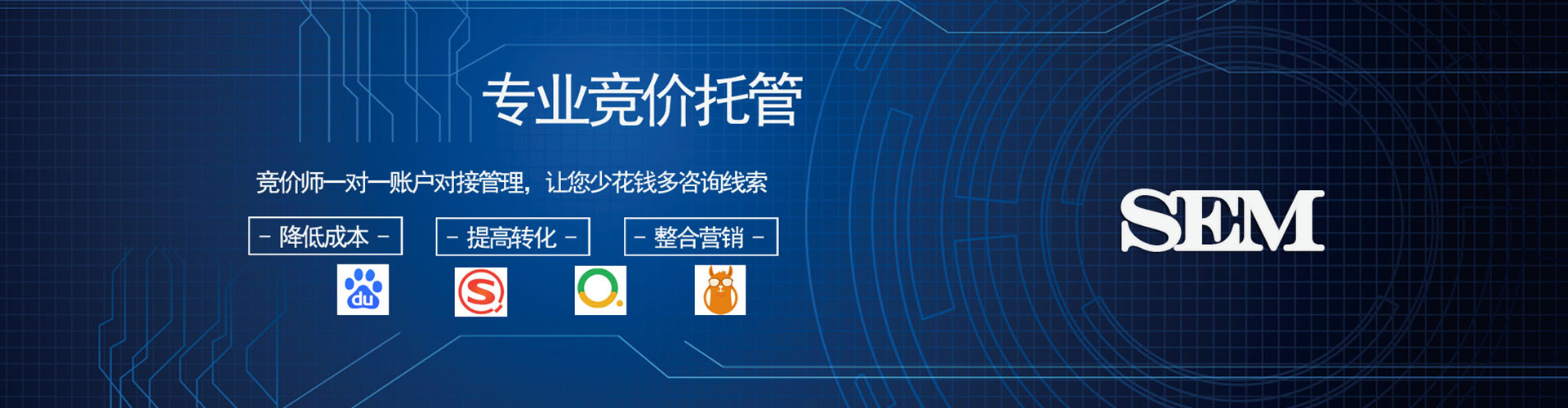 苏尼特右旗百度广告竞价