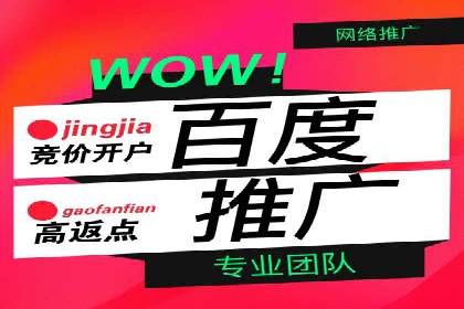 百度推广广告创意优化技巧及案例