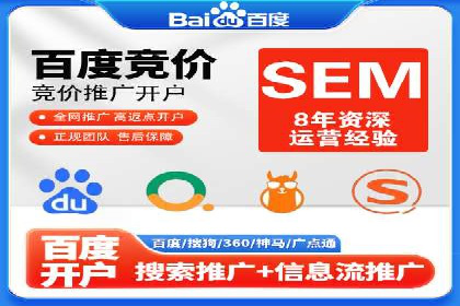竞价广告投放技巧：如何提高转化率——案例分析