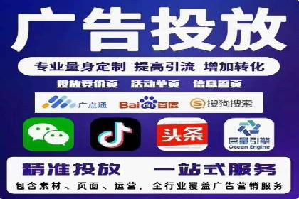 案例解析：如何通过百度推广实现快速转化